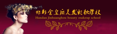 整體形象設(shè)計(jì)班都學(xué)習(xí)哪些內(nèi)容？   