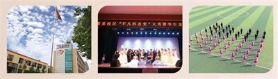 石家莊哪個(gè)攝影學(xué)校比較靠譜？   