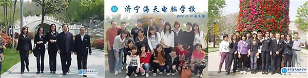濟寧海天電腦學校有平面設(shè)計專業(yè)嗎？