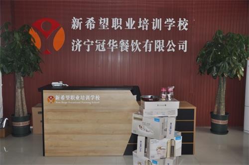 濟(jì)寧哪里有蛋糕培訓(xùn)學(xué)校？