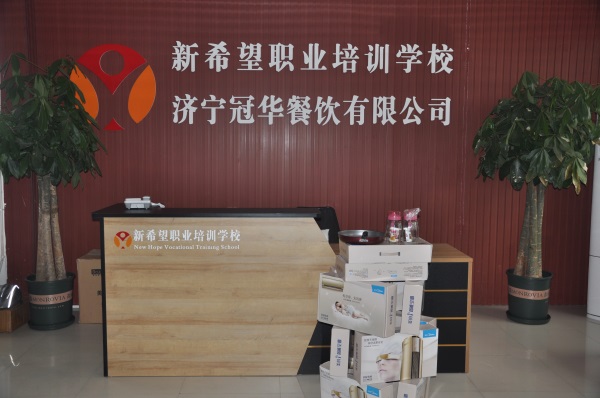 濟(jì)寧西點(diǎn)培訓(xùn)學(xué)校哪家好？