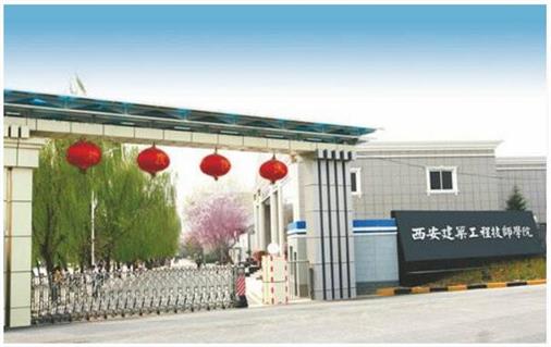 西安幼師學校哪家好？