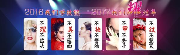 煙臺(tái)學(xué)習(xí)紋繡推薦哪所學(xué)校？