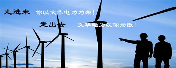 張家口文華電力中等職業(yè)學校辦學規(guī)模怎么樣？