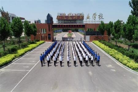藍海職業(yè)學校怎么樣？