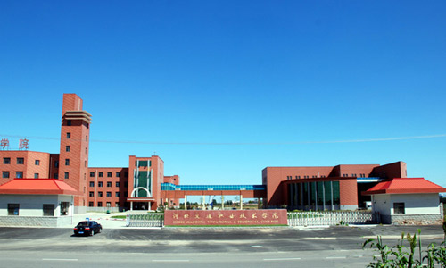 河北交通職業(yè)技術(shù)學(xué)院航海分院就業(yè)前景怎么樣？