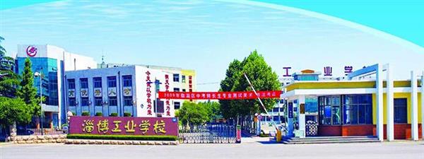 淄博市工業(yè)學(xué)校家政服務(wù)與管理怎么樣？教學(xué)質(zhì)量好嗎？