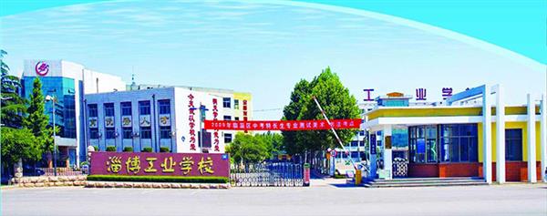 淄博哪里可以學習汽車美容與裝潢專業(yè)？