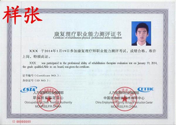 石家莊炎黃針灸推拿學?？祻屠懑煄熼_始報名了