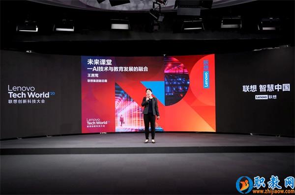 智能技術(shù)強(qiáng)勢賦能，聯(lián)想為智慧教育插上騰飛的翅膀