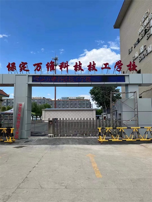 上升學班怎么樣？   