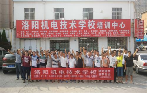 洛陽焊接學(xué)校哪家好？怎么授課呢？