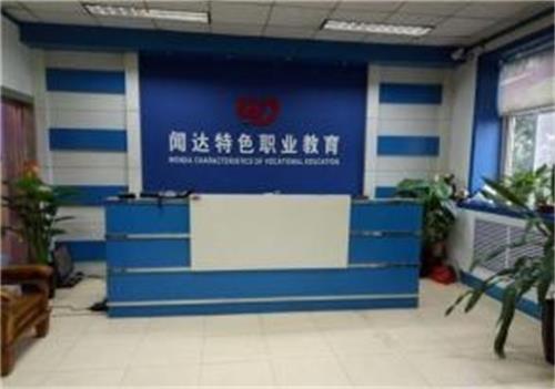   河北聞達(dá)教育學(xué)校怎么樣？