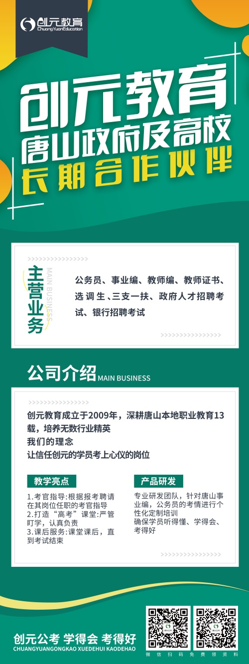 教資考試越來越難？