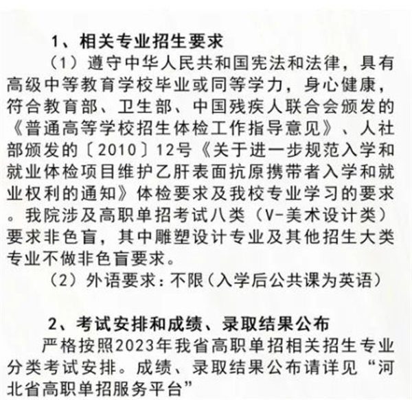 圖片 2 圖片 2
