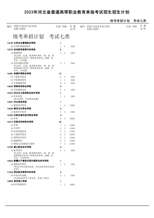 圖片 8 圖片 8