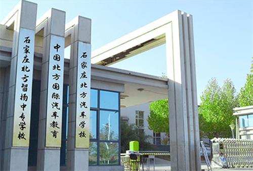 石家莊北方科技中等專(zhuān)業(yè)學(xué)校有新媒體專(zhuān)業(yè)嗎？   