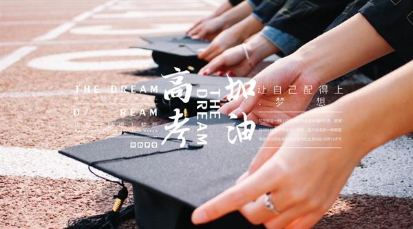 青島成龍職業(yè)培訓(xùn)學(xué)校十大優(yōu)勢啦！青島成龍職業(yè)培訓(xùn)學(xué)校歷經(jīng)了8年的發(fā)展，憑借良好的教學(xué)管理和發(fā)展規(guī)劃已成為擁有集團(tuán)背景的多元化發(fā)展的教育機構(gòu)，進(jìn)行了心理咨詢師、營養(yǎng)師、理財規(guī)劃師、營銷師等多種培訓(xùn)。并被譽為山東省發(fā)展最快、規(guī)模最大、信譽最佳的權(quán)威教育品牌。下面小編為大家詳細(xì)介紹一下該學(xué)校的十大優(yōu)勢哦！    青島成龍職業(yè)培訓(xùn)學(xué)校十大優(yōu)勢  一、權(quán)威的辦學(xué)機構(gòu) 青島成龍職業(yè)培訓(xùn)學(xué)校，是負(fù)責(zé)對全省心理咨詢師認(rèn)證培訓(xùn)的最大的專業(yè)培訓(xùn)機構(gòu)。從2001年至今，我們已培訓(xùn)社會學(xué)員六十余期，培訓(xùn)學(xué)員二千余人，歷屆通過率全省第一。  二、“三維一體式”的課程設(shè)置 開設(shè)10門核心課程，2門特色進(jìn)修課程 理論知識部分占課程總量30% 技能提升部分占課程總量50% 互動活動部分占課程總量20%  三、強大的師資隊伍 為了更好的保證學(xué)習(xí)質(zhì)量，獨家聘請國家考評專家和10年以上臨床專家親自授課。  四、靈活學(xué)習(xí)方式 省內(nèi)獨家提供“雙加”教學(xué)模式：面授班、遠(yuǎn)程班同時開課，學(xué)員可根據(jù)情況靈活選擇。  五、專業(yè)的教學(xué)管理和服務(wù) 工作人員：全部持有心理咨詢師職業(yè)資格證書，并擁有5年以上教學(xué)服務(wù)經(jīng)驗。 管理方面：實行學(xué)籍建立檔案庫、進(jìn)行學(xué)生考勤管理、建立課后督導(dǎo)咨詢平臺、實行班委會自管制度、使用公用郵箱信息發(fā)布及網(wǎng)絡(luò)互動區(qū)交流、單元考評和考前?？冀Y(jié)合的測試方法等各項管理制度，對老師實行篩選、專家審核、學(xué)員評價、定期測評等考核方法，并建立了學(xué)員實習(xí)基地和同學(xué)會聯(lián)盟機構(gòu)。  五、通過率 通過率、招生人數(shù)山東省歷年第一。同行中課程量最多、教學(xué)體系最規(guī)范、考前輔導(dǎo)最認(rèn)真，從而保證了最高的通過率。同時承諾：如本次考試未通過，下次免費參加學(xué)習(xí)。  六、誠信的獎學(xué)金制度 每學(xué)期評選出1—2位優(yōu)秀學(xué)員，評選標(biāo)準(zhǔn)：學(xué)科成績+思想品德+學(xué)員認(rèn)可度。優(yōu)秀學(xué)員將在報紙、網(wǎng)絡(luò)等媒體進(jìn)行推介。同時進(jìn)行獎學(xué)金鼓勵，獎學(xué)金最高1200元。  七、簽訂協(xié)議 獨家簽訂正規(guī)的培訓(xùn)協(xié)議，保障學(xué)員的權(quán)益。  八、終身的免費進(jìn)修機會 包括所有已學(xué)習(xí)課程、季度心理咨詢師提高班課程、年度督導(dǎo)和所有實習(xí)、公益活動。  九、提供實習(xí)的機會 進(jìn)行實踐演練、提供實習(xí)、推薦就業(yè)、協(xié)助開業(yè)。   看了青島成龍職業(yè)培訓(xùn)學(xué)校優(yōu)勢介紹，你都清楚了嗎？想了解該學(xué)校的更多詳細(xì)內(nèi)容嗎？那就來電咨詢我們吧！青島成龍職業(yè)培訓(xùn)學(xué)校期待著你的到來！