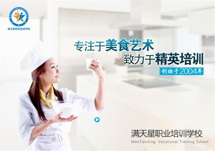 青島滿天星職業(yè)培訓(xùn)學(xué)?？梢詫W(xué)做咖啡嗎？