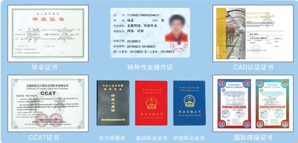 保定市博碩職業(yè)培訓學校就業(yè)有哪些優(yōu)勢？