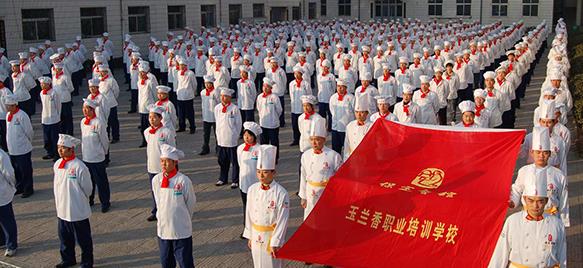 保定玉蘭香廚師學(xué)校特色班都學(xué)什么？