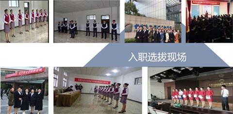 石家莊哪里可以學航空服務專業(yè)？