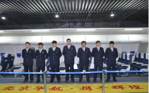 學(xué)生就業(yè)難？北京華航航空學(xué)校的這些體系助你成功上崗！