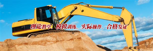 棗莊叉車學校怎么樣？