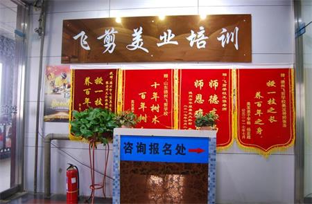 德州美甲學(xué)校哪家強？