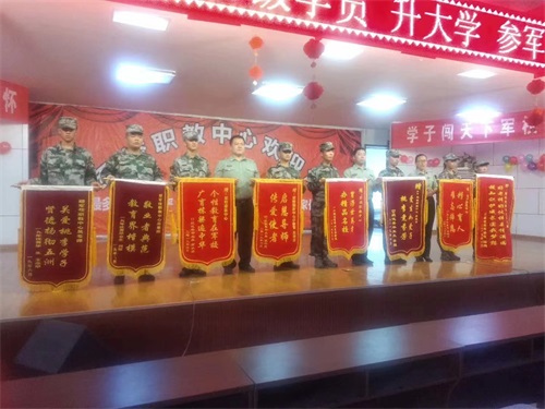 參軍報(bào)哪所學(xué)校好？山東軍智教中心來報(bào)名