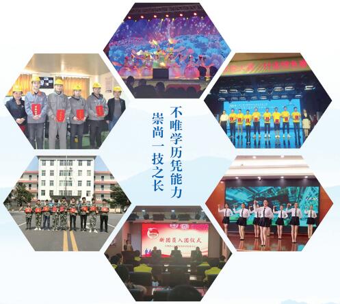 在臨沂學(xué)幼師去哪所學(xué)校？   