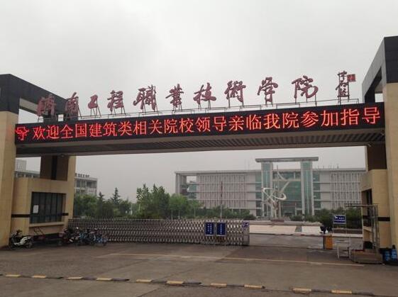 橋梁施工都有哪些注意事項(xiàng)？聽聽濟(jì)南工程職業(yè)技術(shù)學(xué)院怎么說！