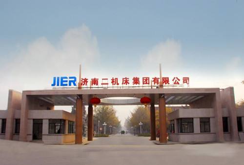 濟(jì)南二機(jī)床集團(tuán)有限公司技工學(xué)校怎么樣？