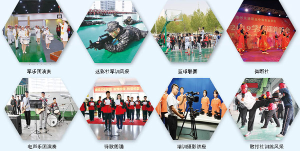德州交通職業(yè)中等專業(yè)學(xué)校有哪些專業(yè)可以選擇？