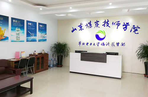 市場營銷專業(yè)是什么？山東煤炭技師學(xué)院的市場營銷專業(yè)好嗎？