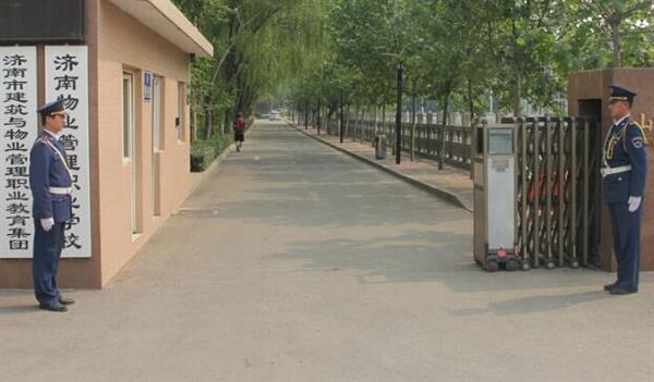 濟(jì)南物業(yè)管理職業(yè)中等專業(yè)學(xué)校優(yōu)勢(shì)在哪里？