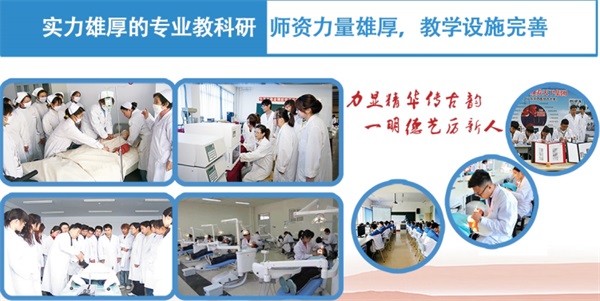 山東哪里可以學(xué)習(xí)護(hù)理專業(yè)？