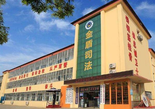 山東東營金盾司法學?？梢詫W習哪些專業(yè)？