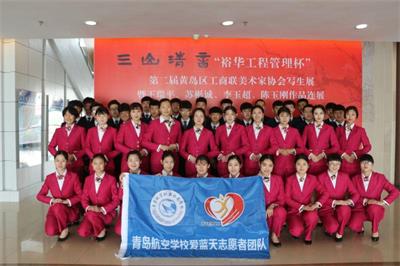 青島航空職業(yè)技術(shù)學(xué)校有哪些航空專(zhuān)業(yè)？   