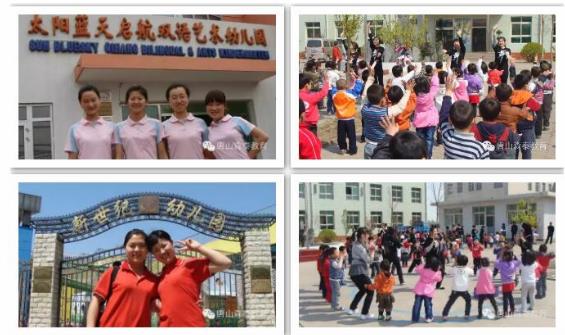 唐山想學幼師去哪？唐山森泰幼師學校等你來！