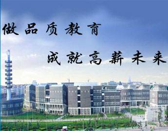 為什么大家都選擇邯鄲學(xué)院清華萬(wàn)博教育？