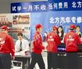 唐山博瑞會計學校都有什么專業(yè)？