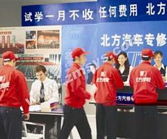 唐山博瑞會計學校都有什么專業(yè)？