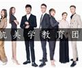 唐山好的美發(fā)培訓(xùn)學(xué)校——于航美發(fā)培訓(xùn)學(xué)校招生啦！