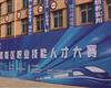 技能成才，匠心筑夢——路南區(qū)職業(yè)技能人才大賽