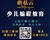 濟(jì)寧蘑菇云少兒編程，增加升學(xué)競(jìng)爭(zhēng)力