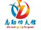 學(xué)散打就到志勛功夫館