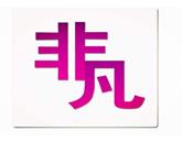 校園風(fēng)光