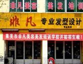 校園風(fēng)光