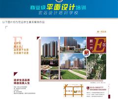 老牌平面設(shè)計培訓(xùn)學(xué)校就選宏遠計算機設(shè)計學(xué)校